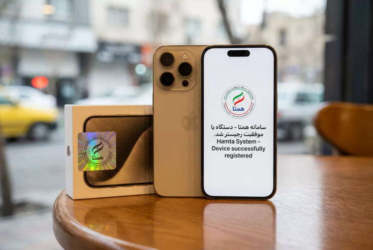 رجیستری انواع گوشی